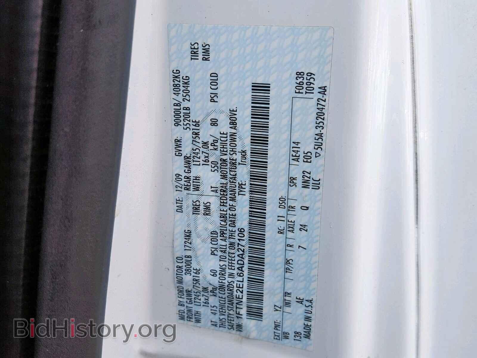 2010 FORD ECONOLINE - VIN: 1FTNE2EL6ADA27106 - Фото 10