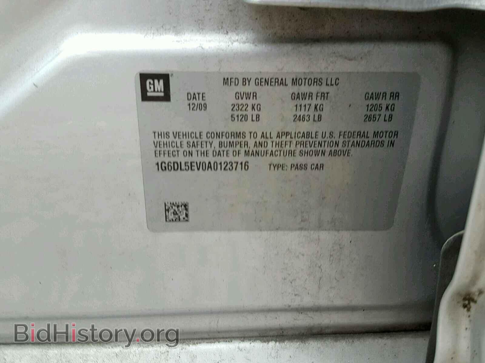 2010 CADILLAC CTS - VIN: 1G6DL5EV0A0123716 - Фото 10