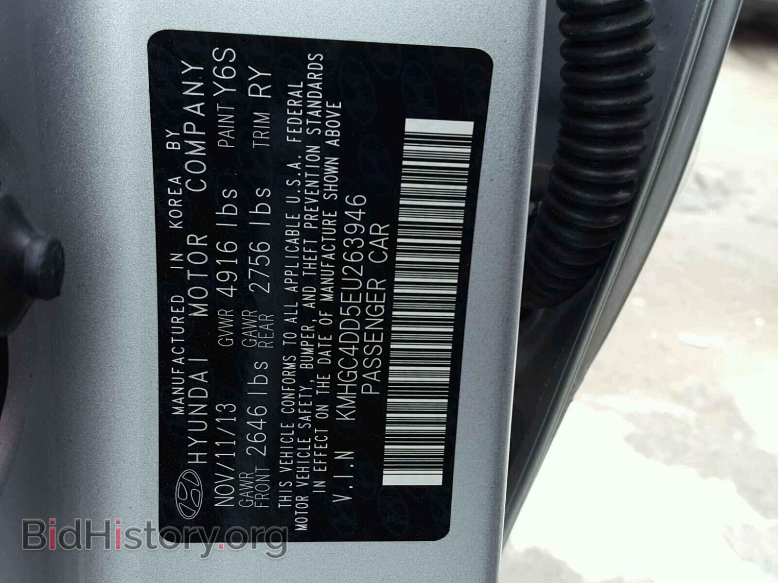 2014 HYUNDAI GENESIS - VIN: KMHGC4DD5EU263946 - Фото 10