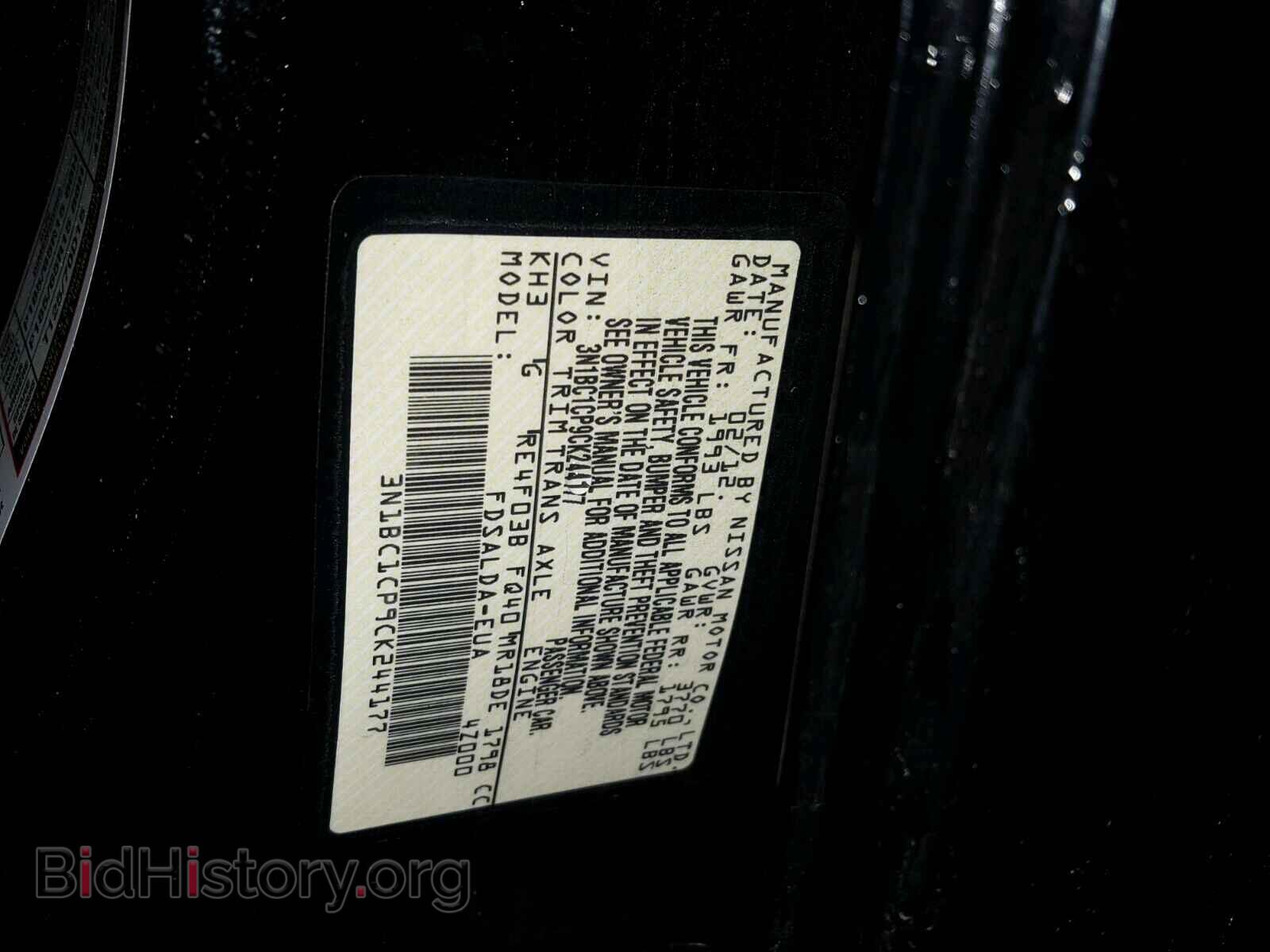 2012 NISSAN VERSA - VIN: 3N1BC1CP9CK244177 - Фото 10