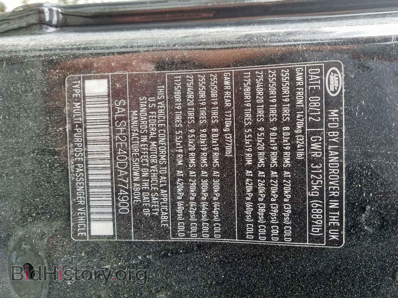 2013 LAND ROVER RANGE ROVE - VIN: SALSH2E40DA774900 - Фото 10