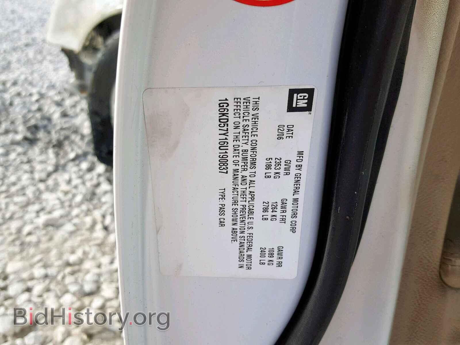 2006 CADILLAC DTS - VIN: 1G6KD57Y16U190837 - Фото 10