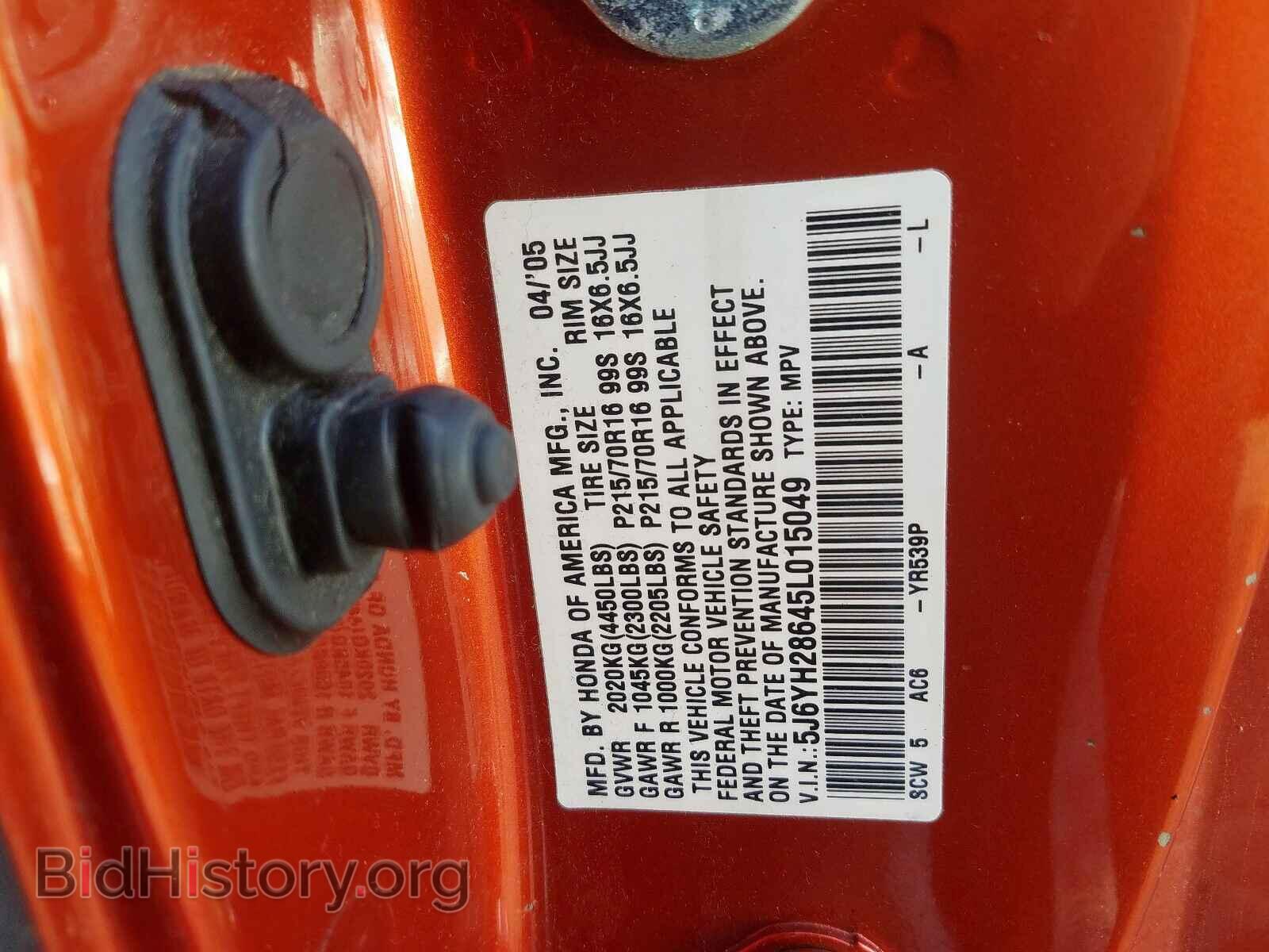 2005 HONDA ELEMENT - VIN: 5J6YH28645L015049 - Фото 10