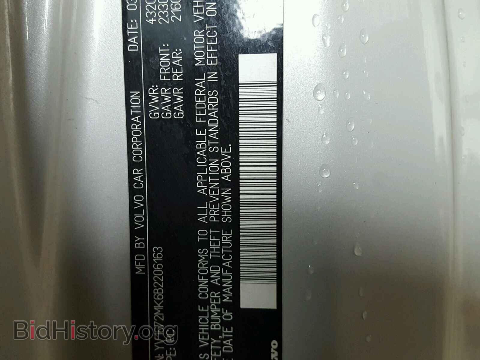2011 VOLVO C30 - VIN: YV1672MK6B2206163 - Фото 10