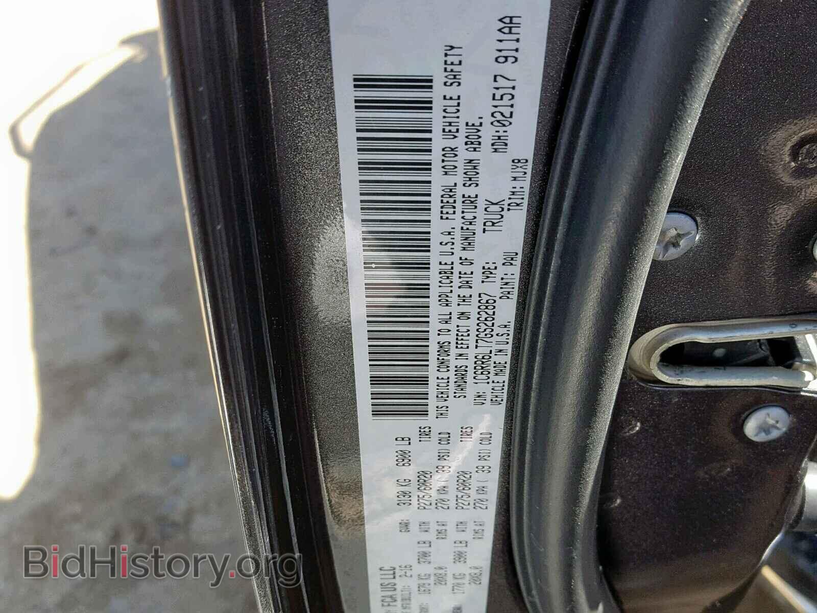 2016 RAM 1500 SLT - VIN: 1C6RR6LT7GS262867 - Фото 10
