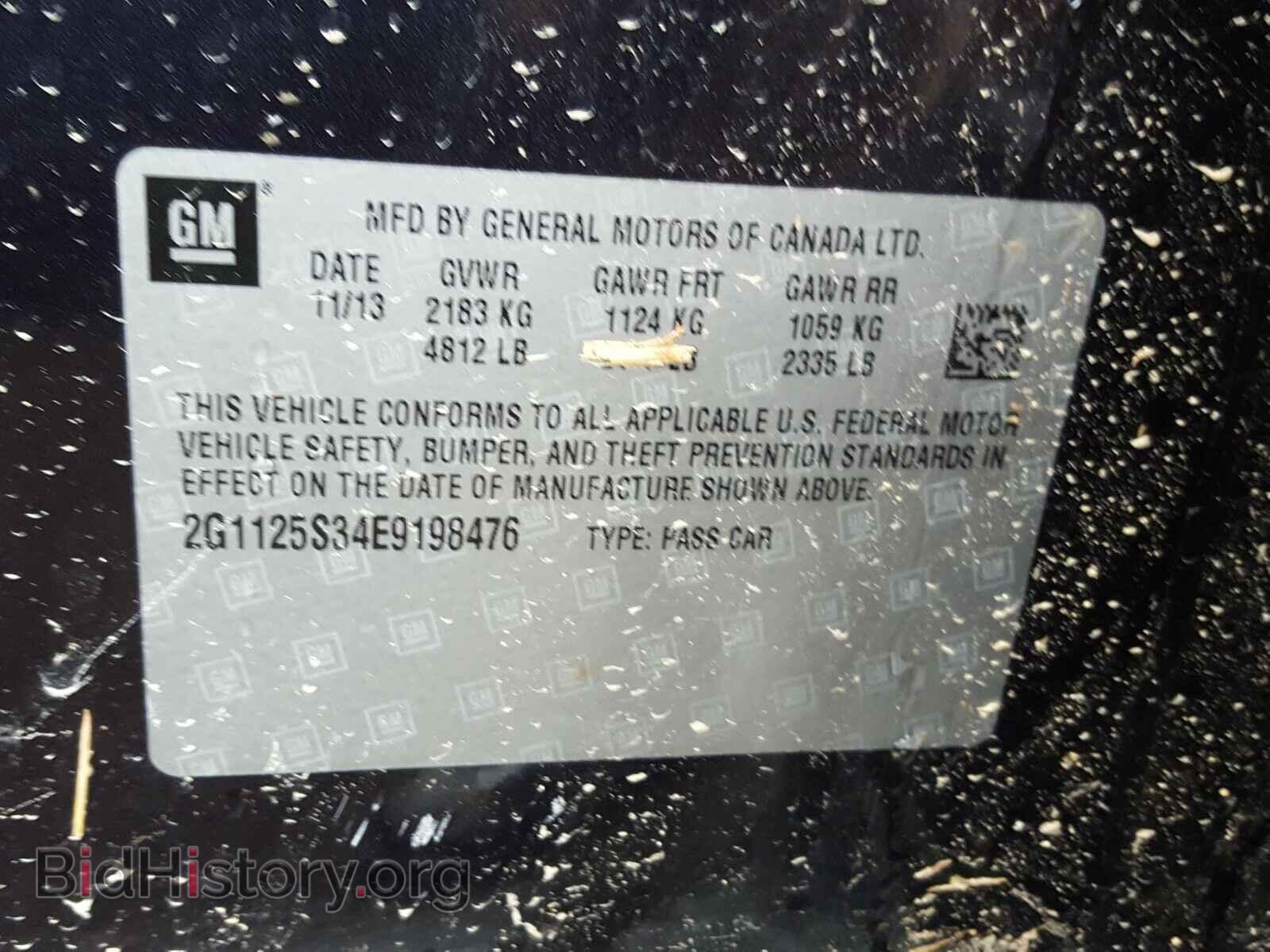 2014 CHEVROLET IMPALA - VIN: 2G1125S34E9198476 - Фото 10