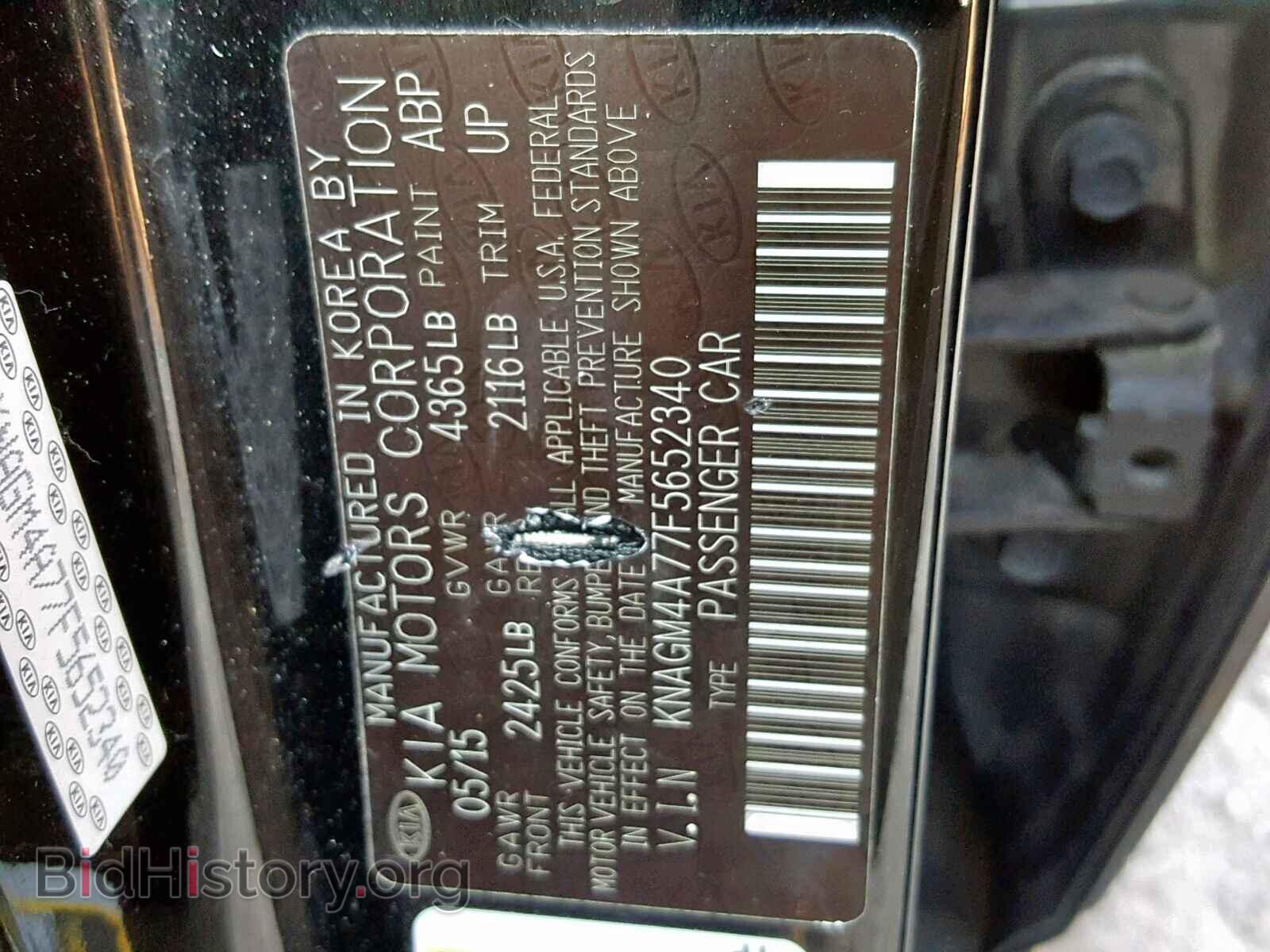 2015 KIA OPTIMA - VIN: KNAGM4A77F5652340 - Фото 10