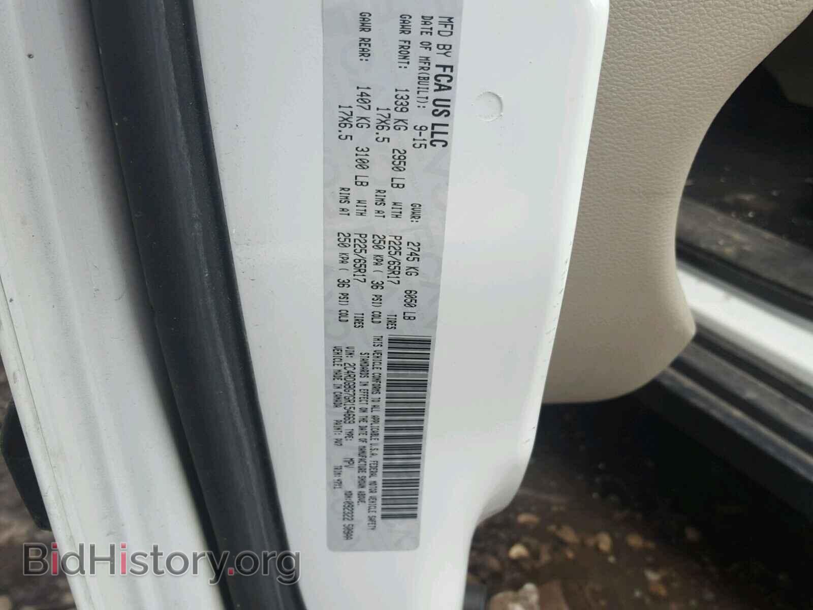 2016 DODGE CARAVAN - VIN: 2C4RDGBG7GR154669 - Фото 10