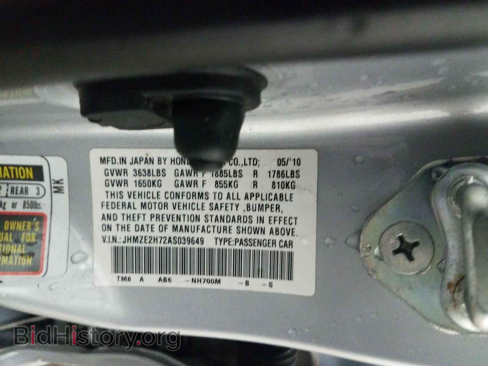 2010 HONDA INSIGHT - VIN: JHMZE2H72AS039649 - Фото 10