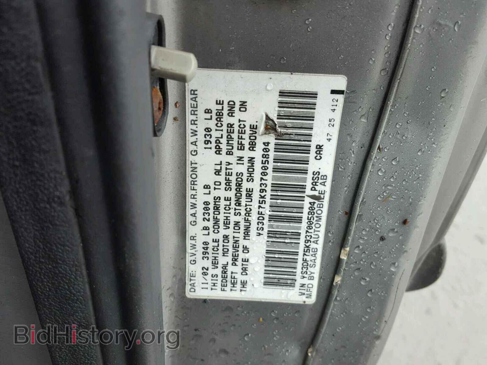 2003 SAAB 9 3 - VIN: YS3DF75K937005804 - Фото 10