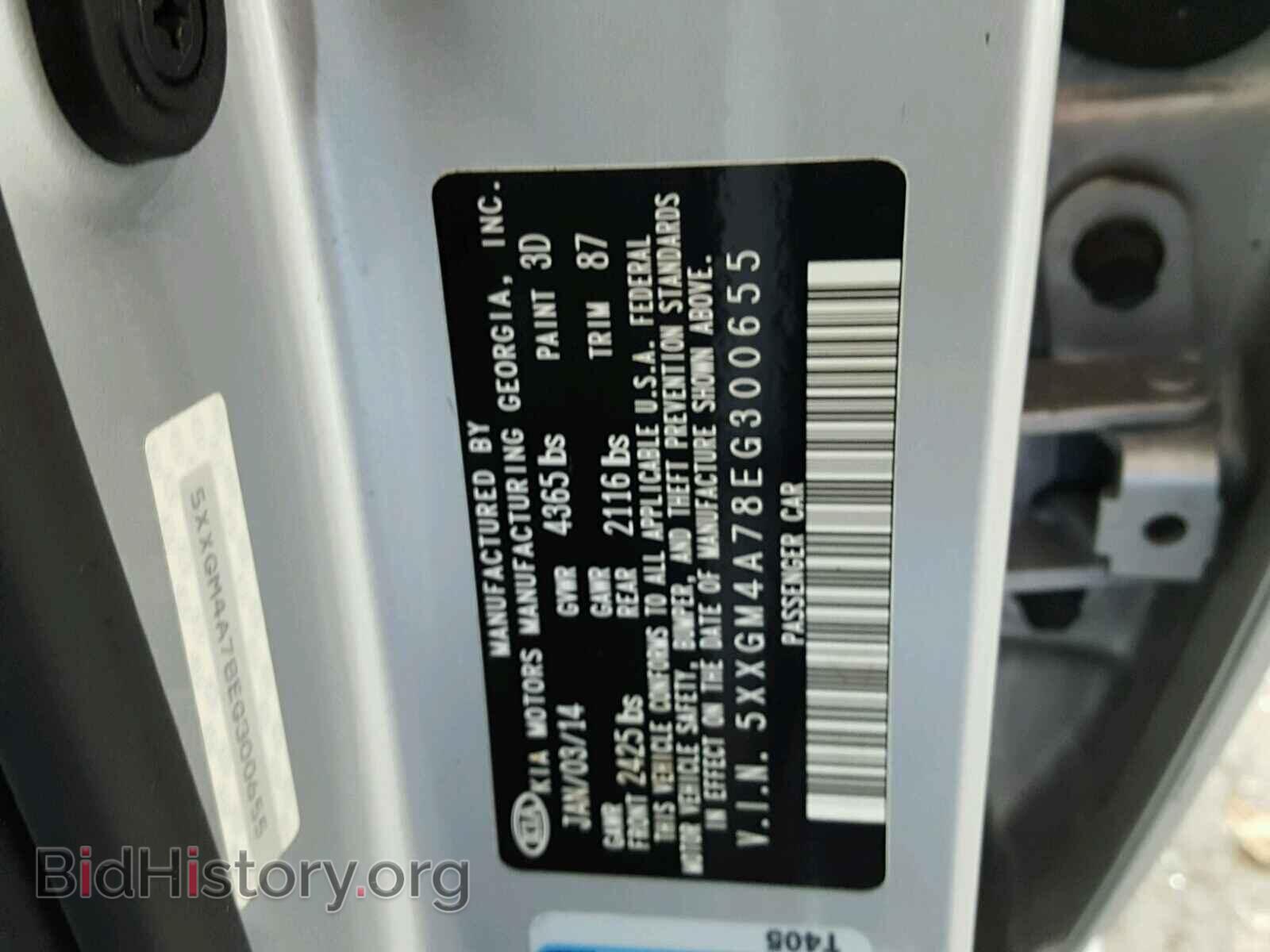 2014 KIA OPTIMA - VIN: 5XXGM4A78EG300655 - Фото 10