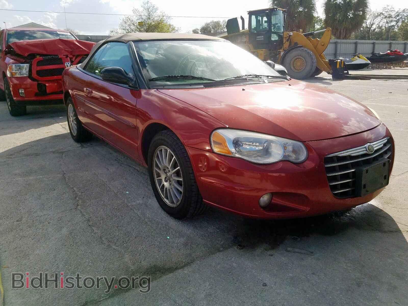 Фотография 1C3EL55R16N109472 - CHRYSLER SEBRING 2006
