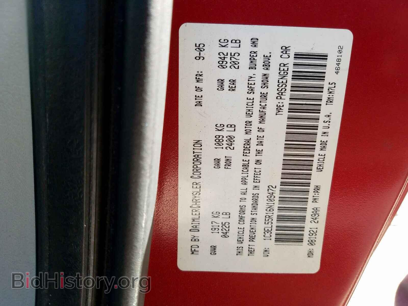 2006 CHRYSLER SEBRING - VIN: 1C3EL55R16N109472 - Фото 10