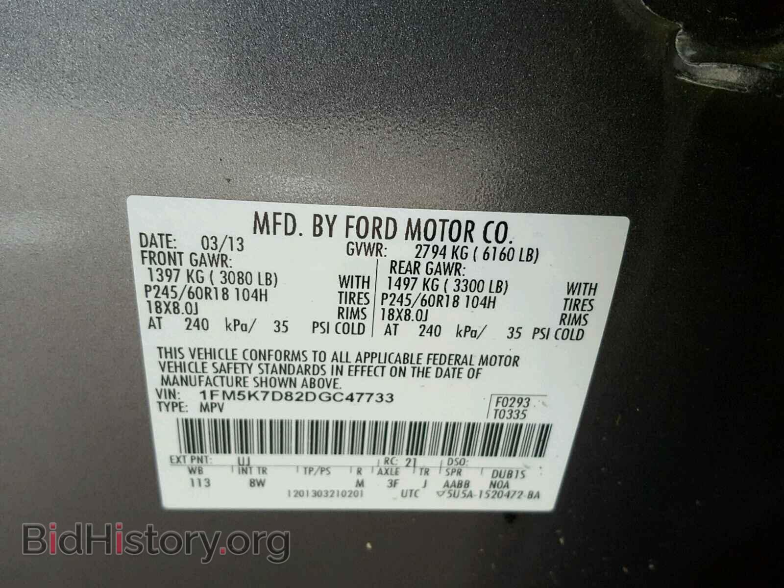 2013 FORD EXPLORER - VIN: 1FM5K7D82DGC47733 - Photo 10
