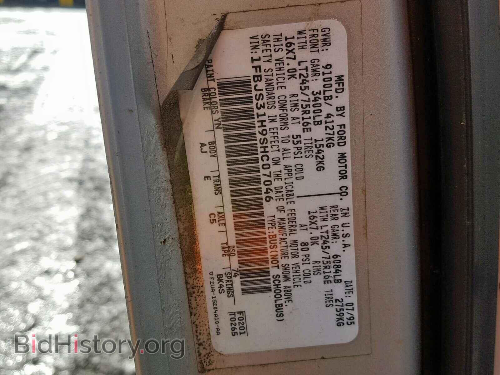 1995 FORD ECONOLINE - VIN: 1FBJS31H9SHC07046 - Photo 10