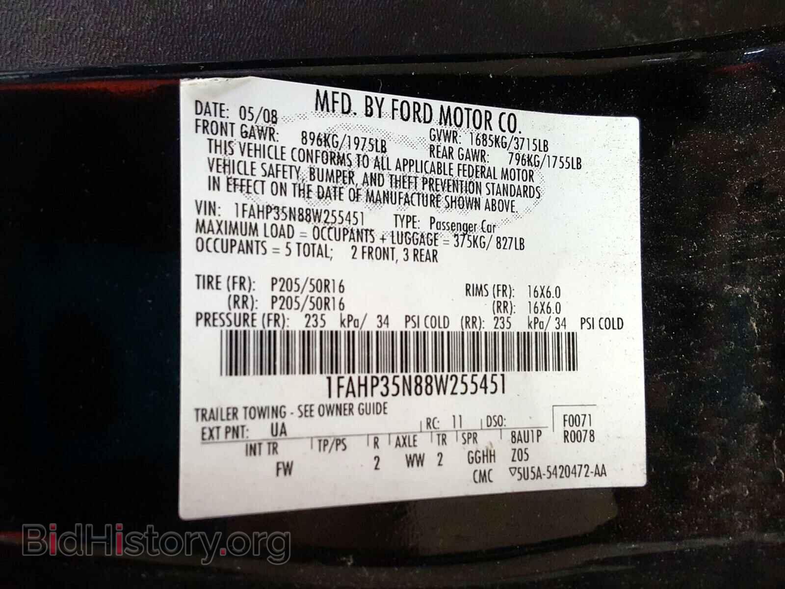 2008 FORD FOCUS SE - VIN: 1FAHP35N88W255451 - Фото 10