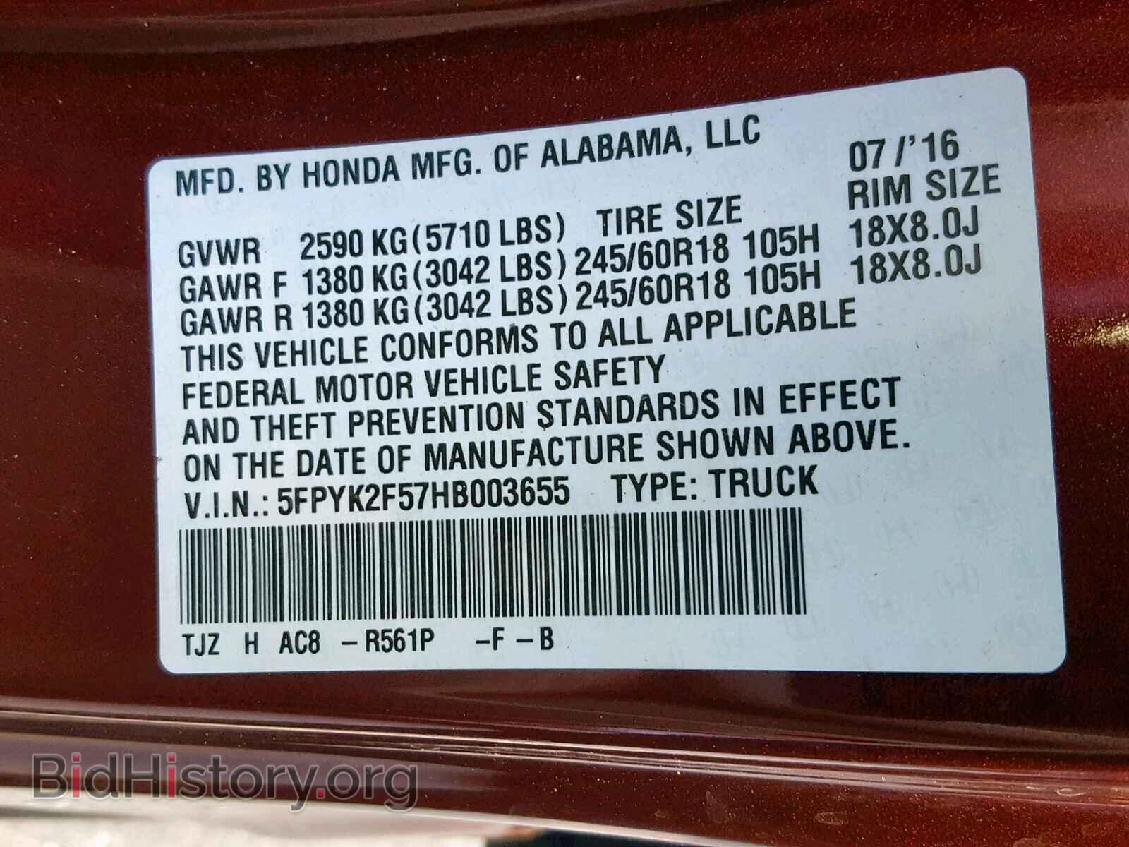 2017 HONDA RIDGELINE - VIN: 5FPYK2F57HB003655 - Фото 10