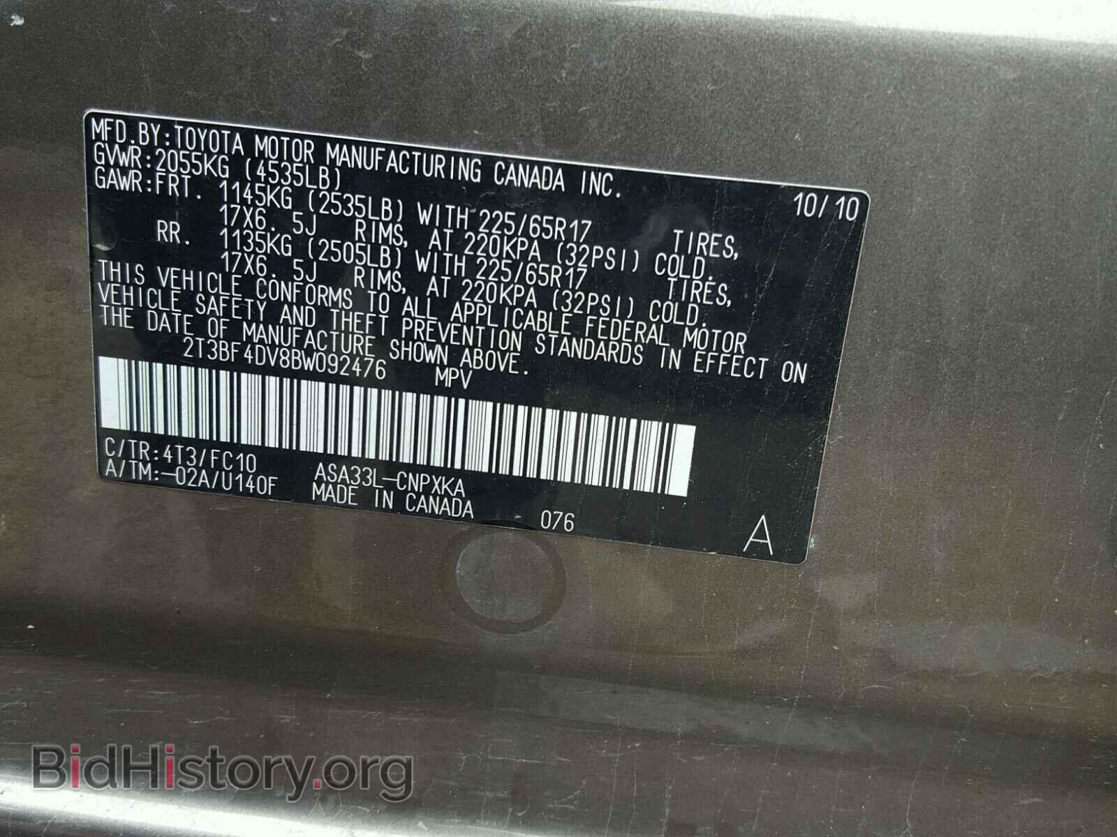 2011 TOYOTA RAV4 - VIN: 2T3BF4DV8BW092476 - Фото 10