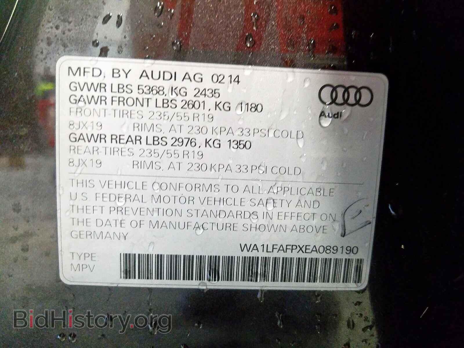 2014 AUDI Q5 - VIN: WA1LFAFPXEA089190 - Фото 10