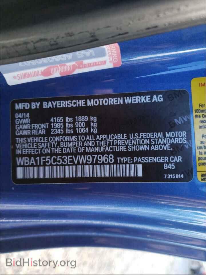 2014 BMW 2 SERIES - VIN: WBA1F5C53EVW97968 - Фото 10