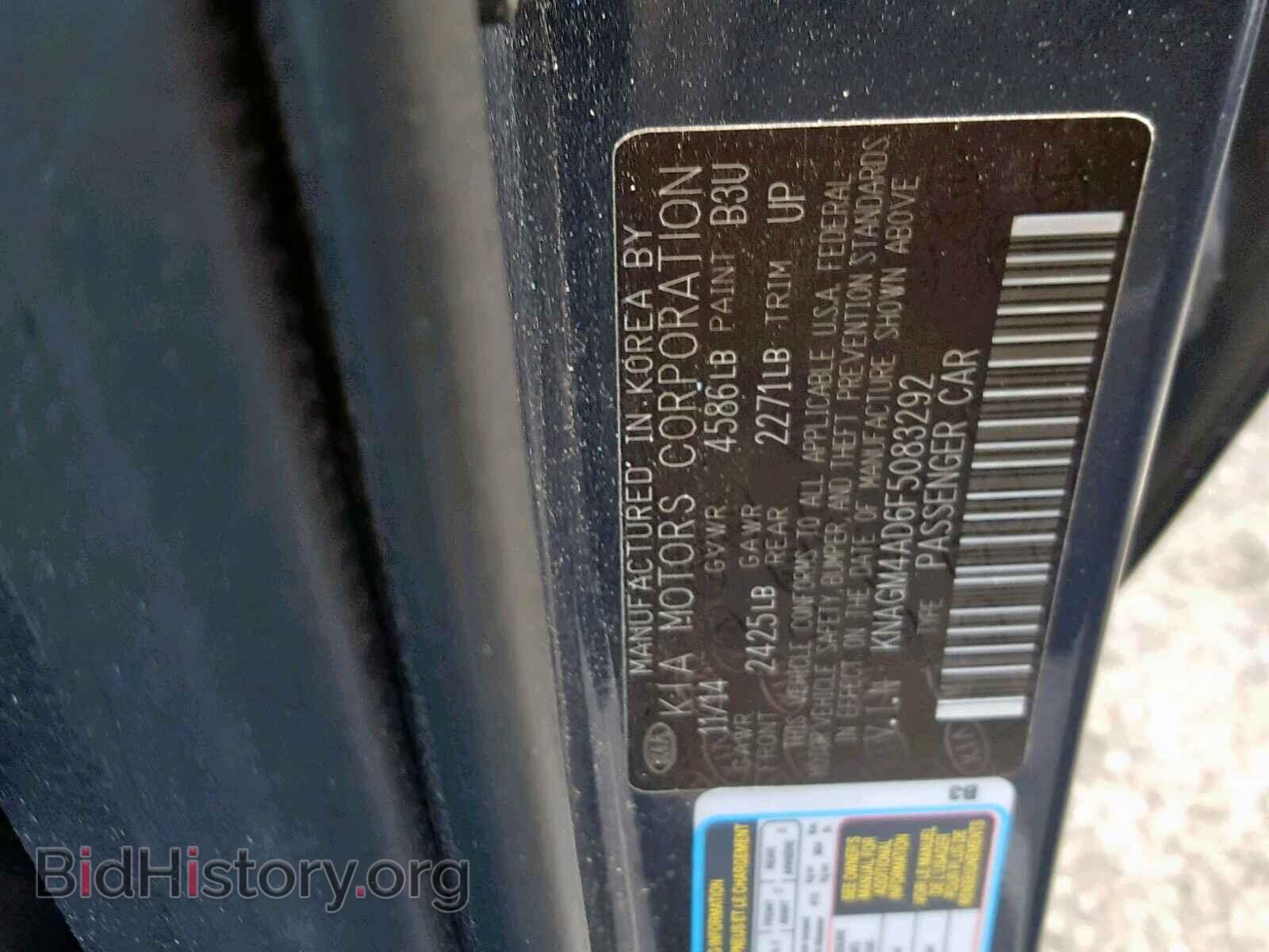 2015 KIA OPTIMA - VIN: KNAGM4AD6F5083292 - Фото 10
