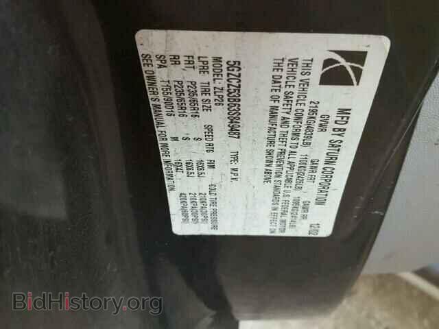 2003 SATURN VUE - VIN: 5GZCZ53B63S849487 - Фото 10