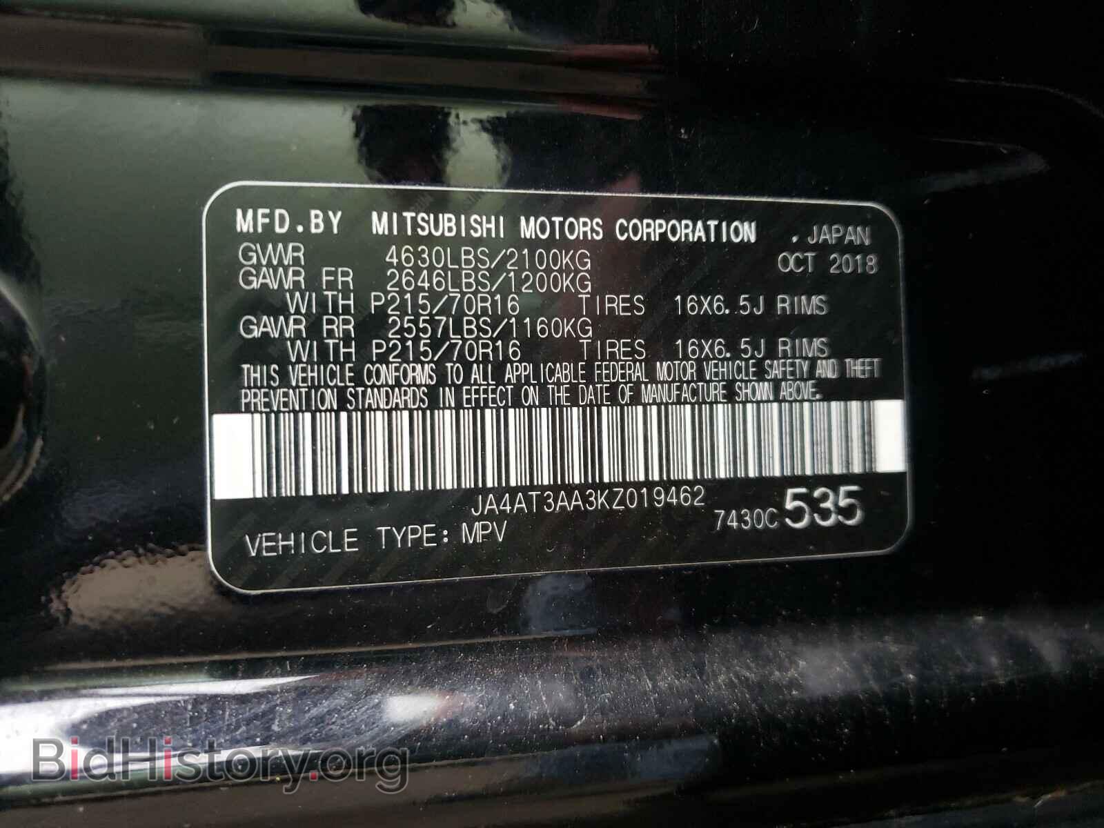 2019 MITSUBISHI ECLIPSE - VIN: JA4AT3AA3KZ019462 - Photo 10