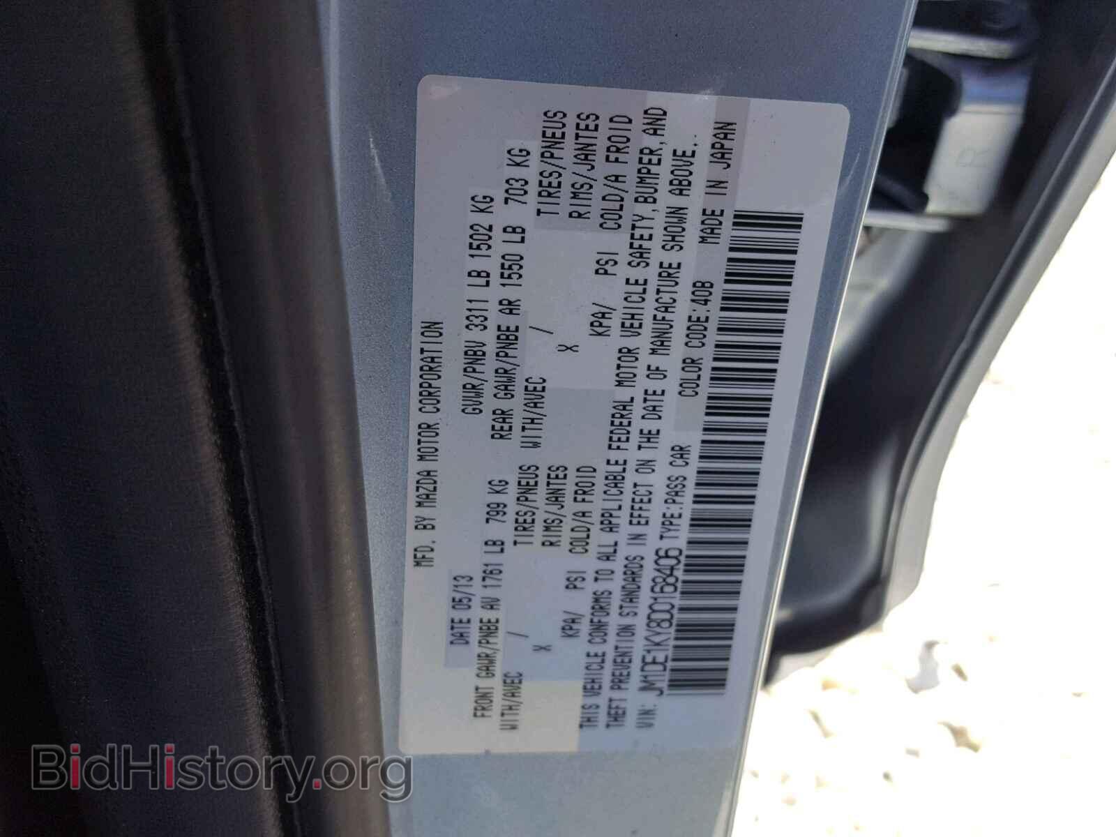 2013 MAZDA 2 - VIN: JM1DE1KY8D0168406 - Photo 10