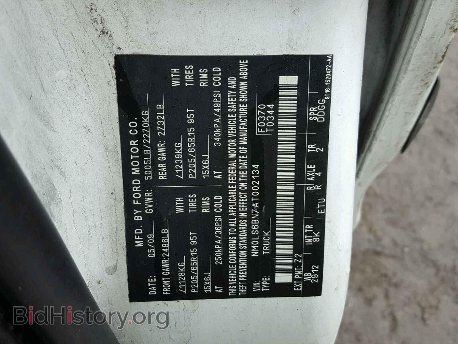 2010 FORD TRANSIT CO - VIN: NM0LS6BN7AT002134 - Фото 10