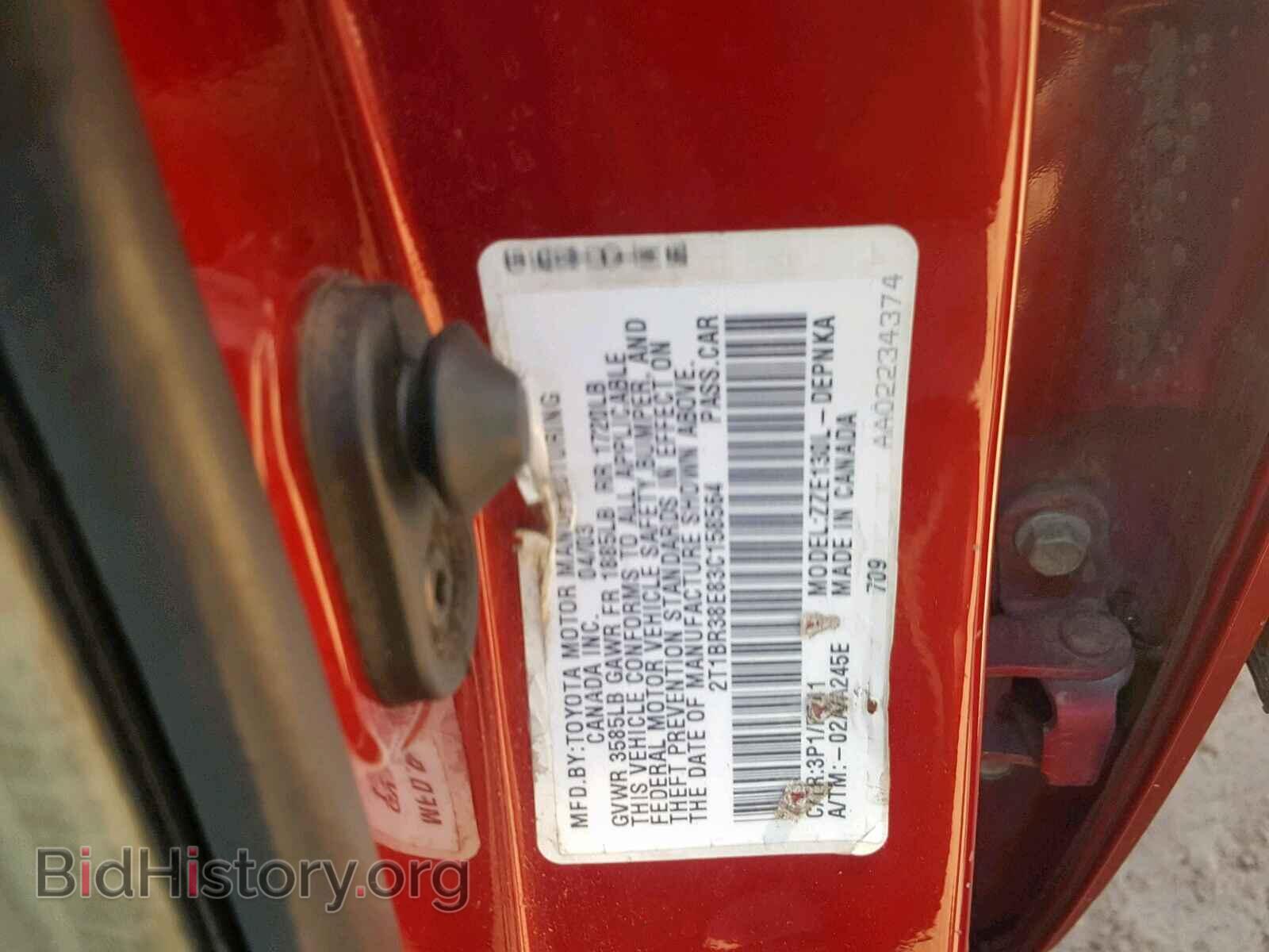2003 TOYOTA COROLLA - VIN: 2T1BR38E83C158564 - Фото 10