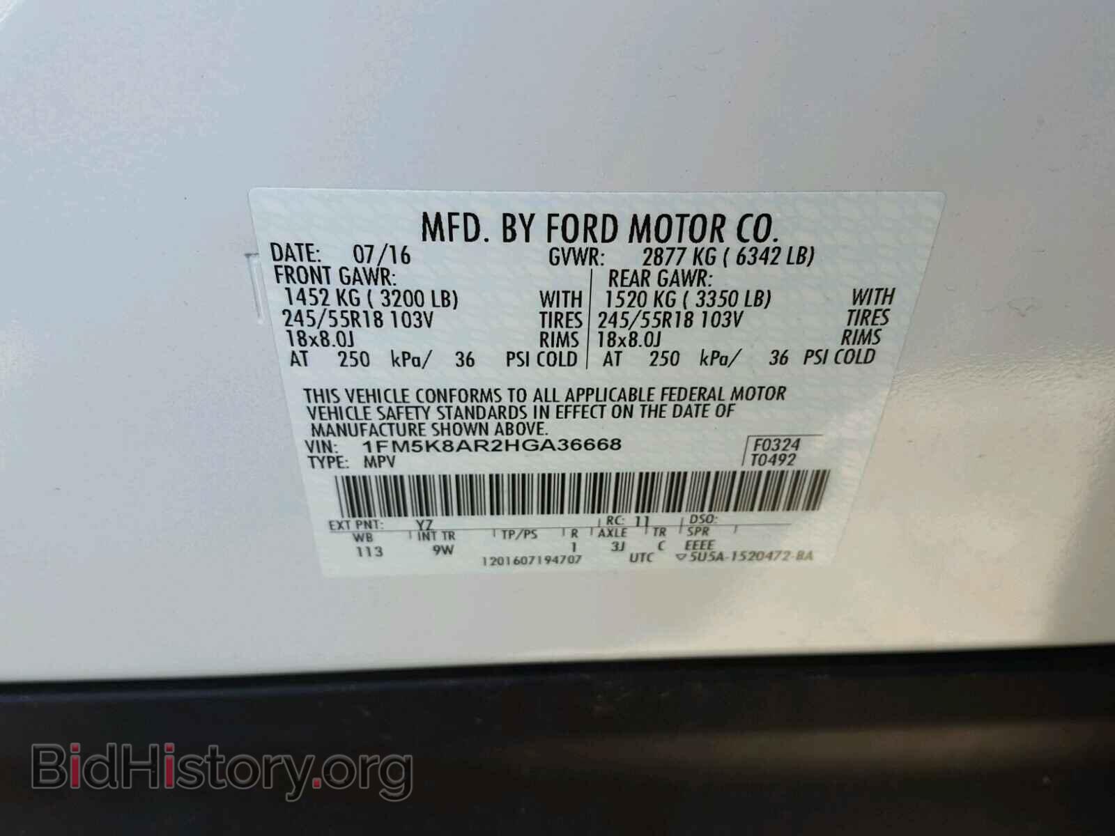 2017 FORD EXPLORER - VIN: 1FM5K8AR2HGA36668 - Photo 10