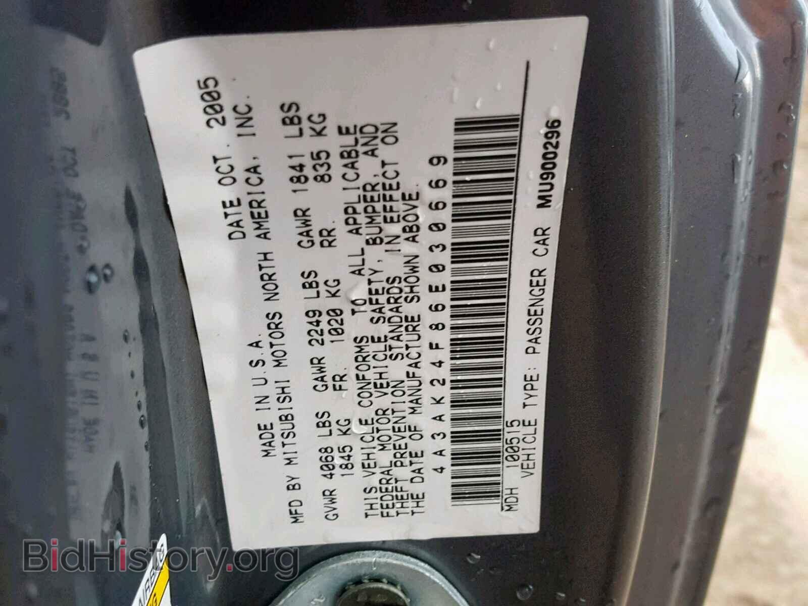 2006 MITSUBISHI ECLIPSE - VIN: 4A3AK24F86E030669 - Photo 10