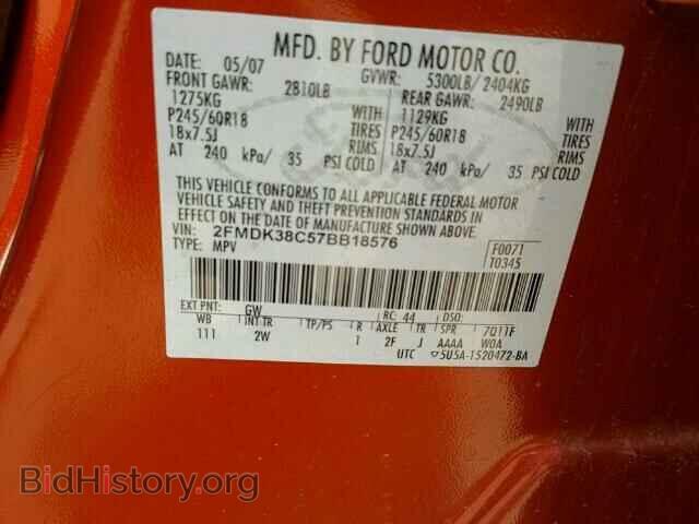 2007 FORD EDGE - VIN: 2FMDK38C57BB18576 - Фото 10