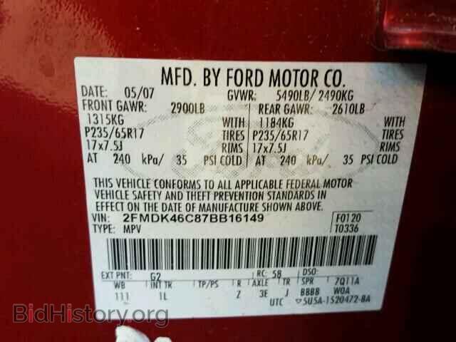 2007 FORD EDGE - VIN: 2FMDK46C87BB16149 - Фото 10
