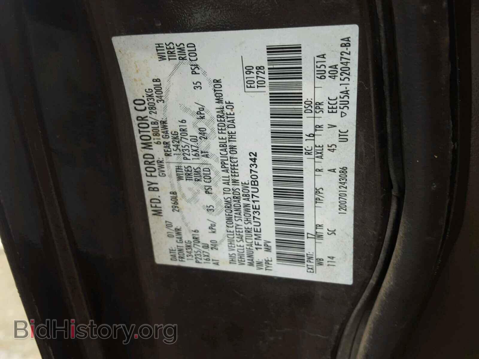 2007 FORD EXPLORER - VIN: 1FMEU73E17UB07342 - Фото 10