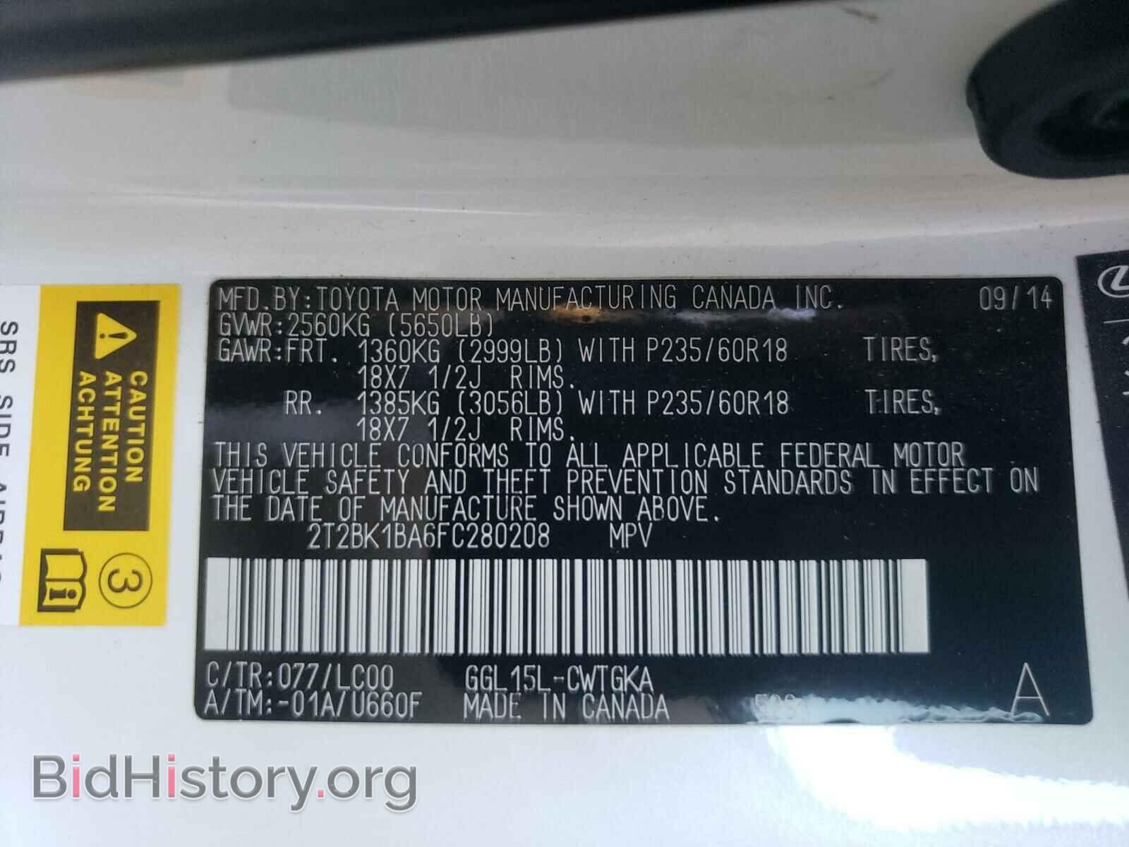 2015 LEXUS RX350 - VIN: 2T2BK1BA6FC280208 - Фото 10