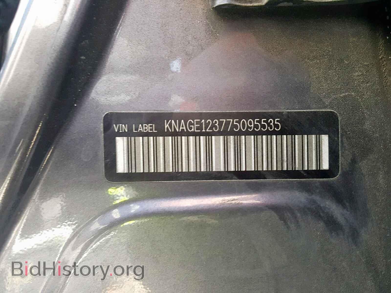 2007 KIA OPTIMA - VIN: KNAGE123775095535 - Фото 10