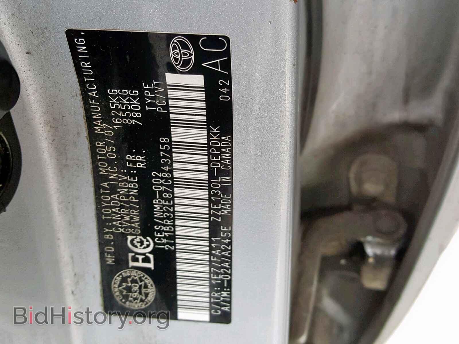 2007 TOYOTA COROLLA - VIN: 2T1BR32E87C843758 - Photo 10