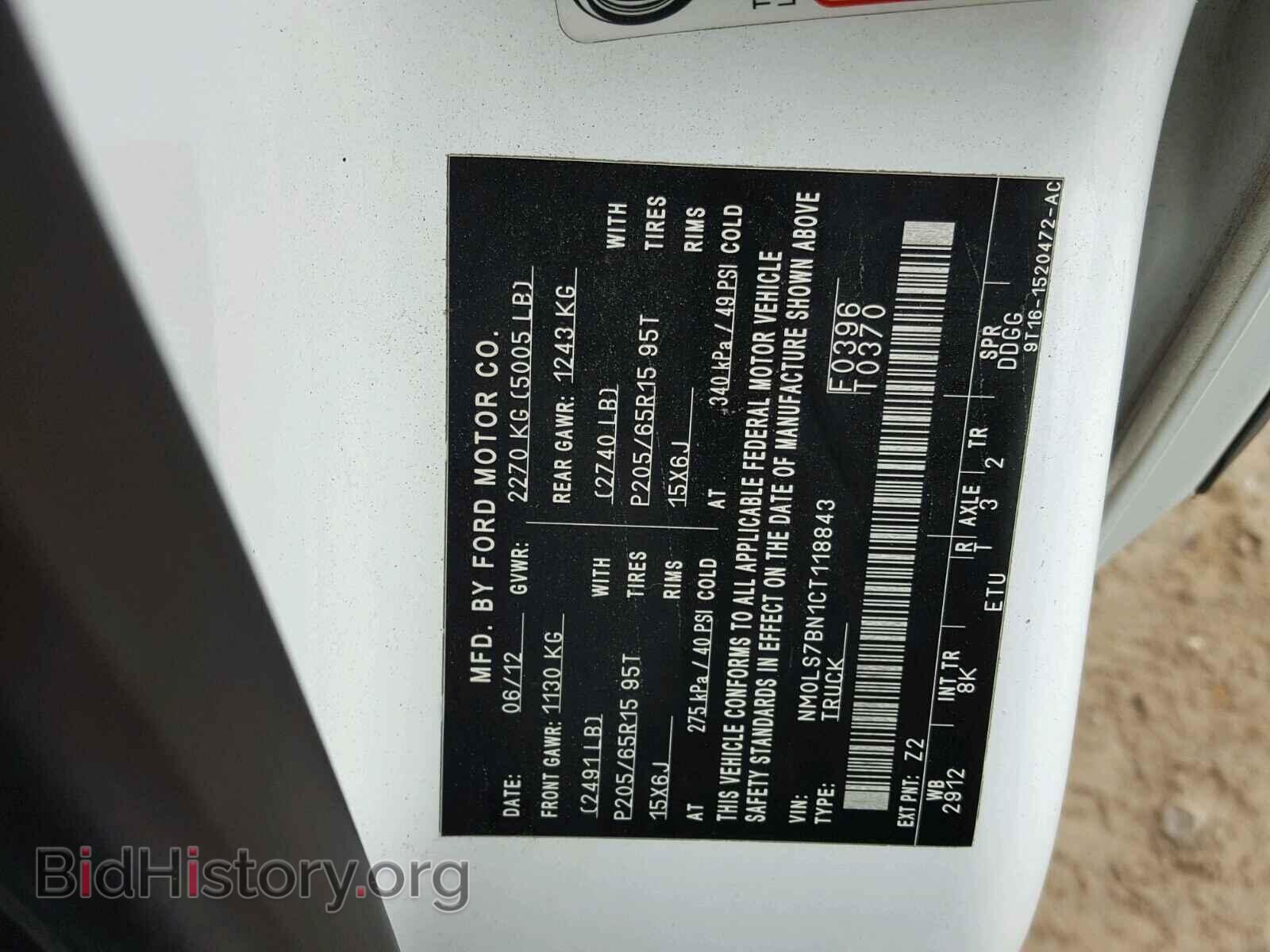 2012 FORD TRANSIT CO - VIN: NM0LS7BN1CT118843 - Фото 10