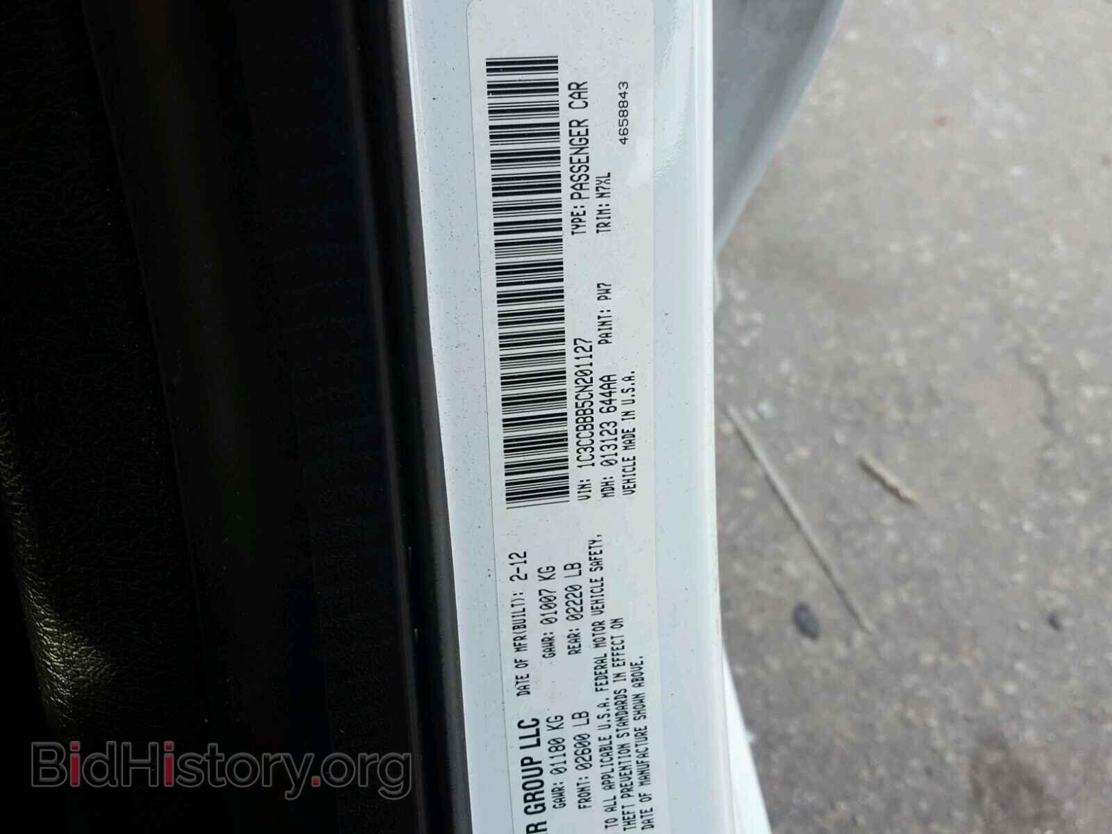 2012 CHRYSLER 200 - VIN: 1C3CCBBB5CN201127 - Фото 10