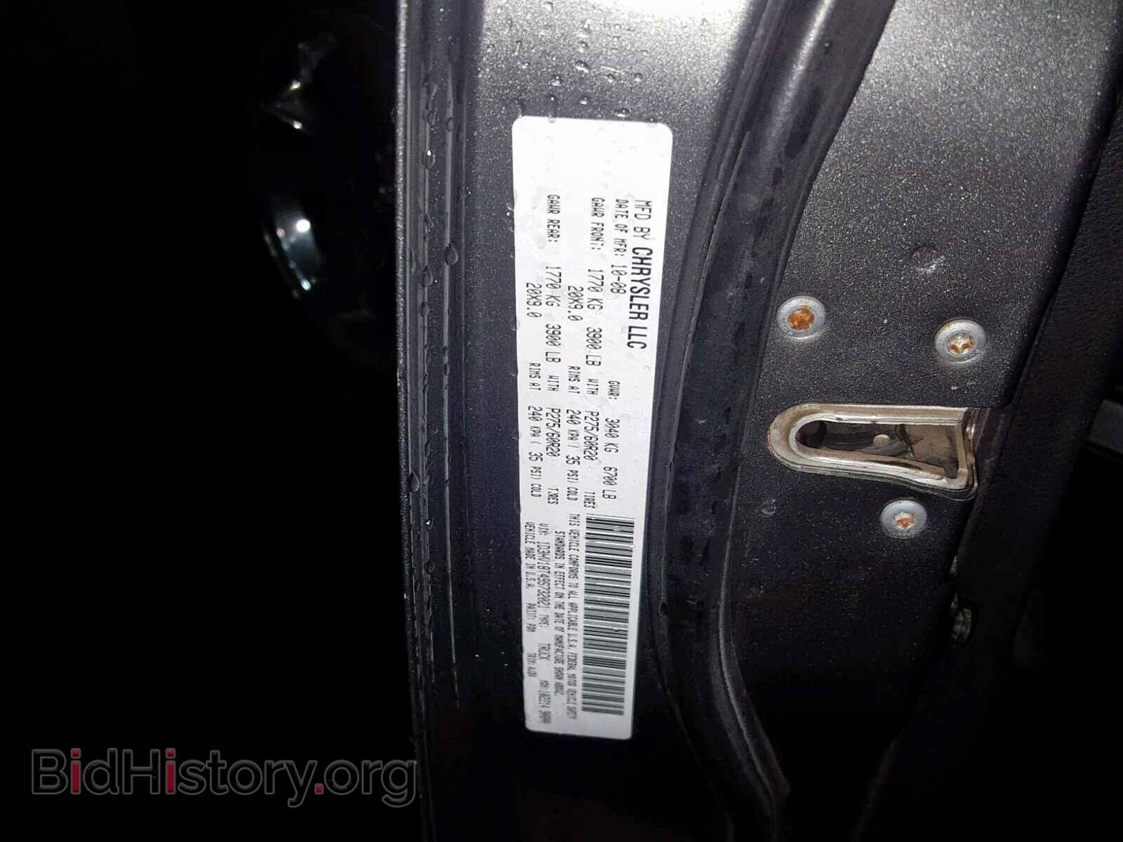 2009 DODGE RAM 1500 - VIN: 1D3HV18T49S732021 - Фото 10