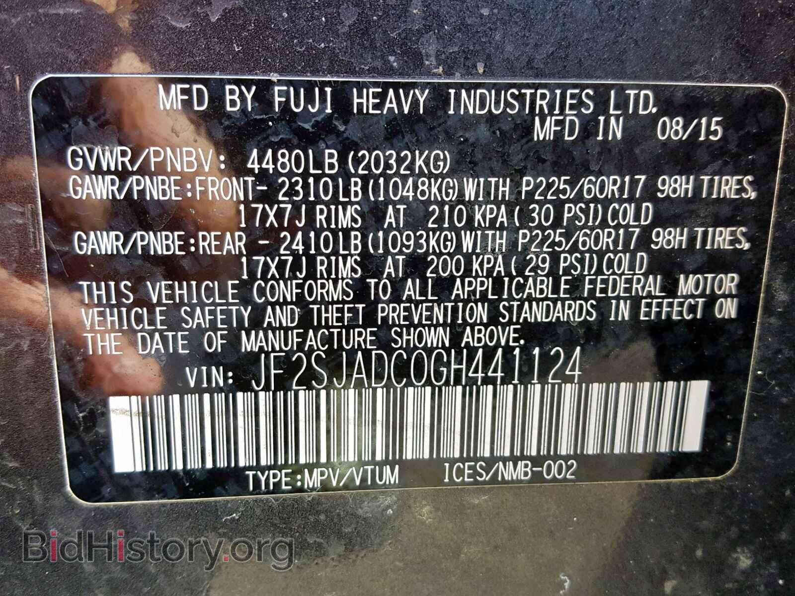 2016 SUBARU FORESTER - VIN: JF2SJADC0GH441124 - Фото 10