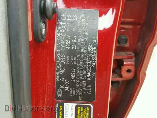 2007 KIA OPTIMA - VIN: KNAGE123275156984 - Фото 10