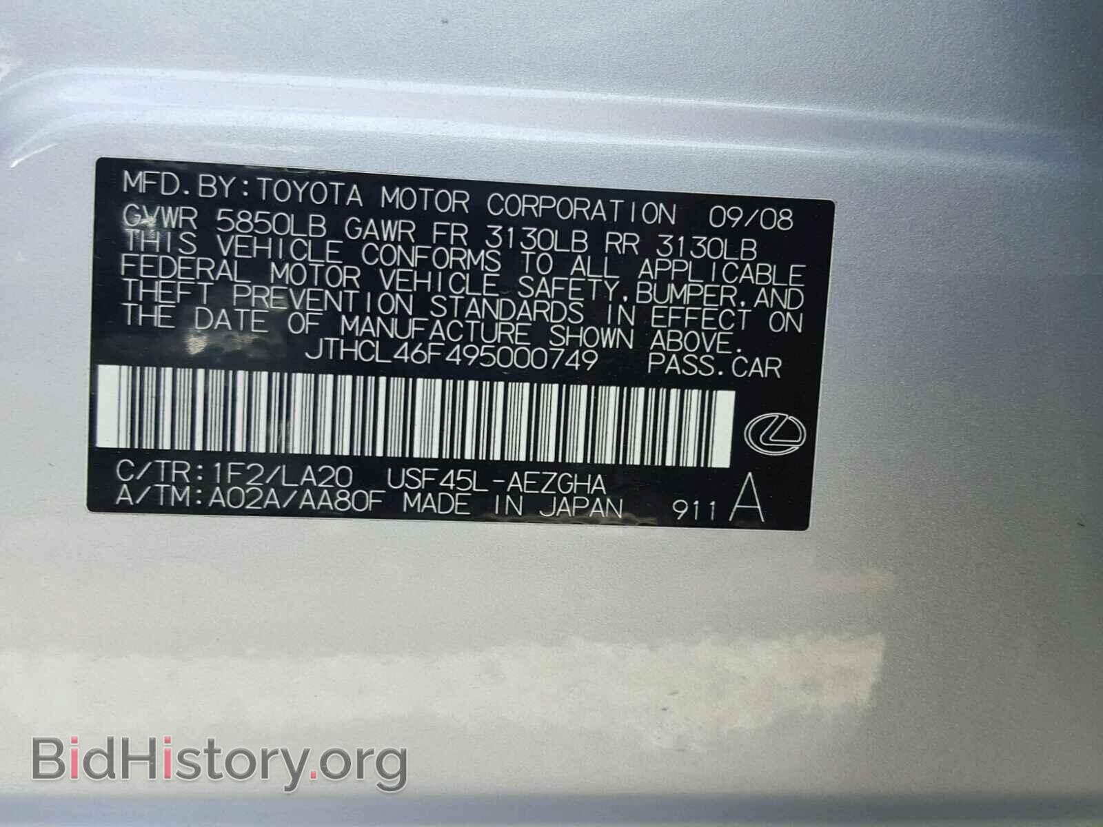 2009 LEXUS LS460 - VIN: JTHCL46F495000749 - Фото 10