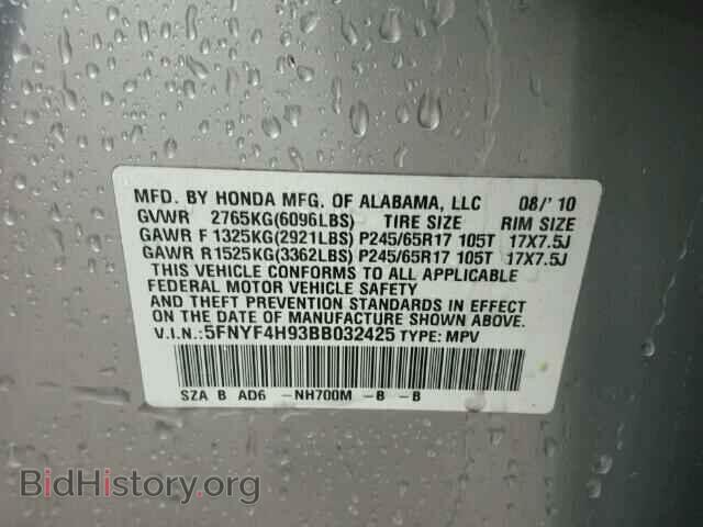 2011 HONDA PILOT - VIN: 5FNYF4H93BB032425 - Photo 10