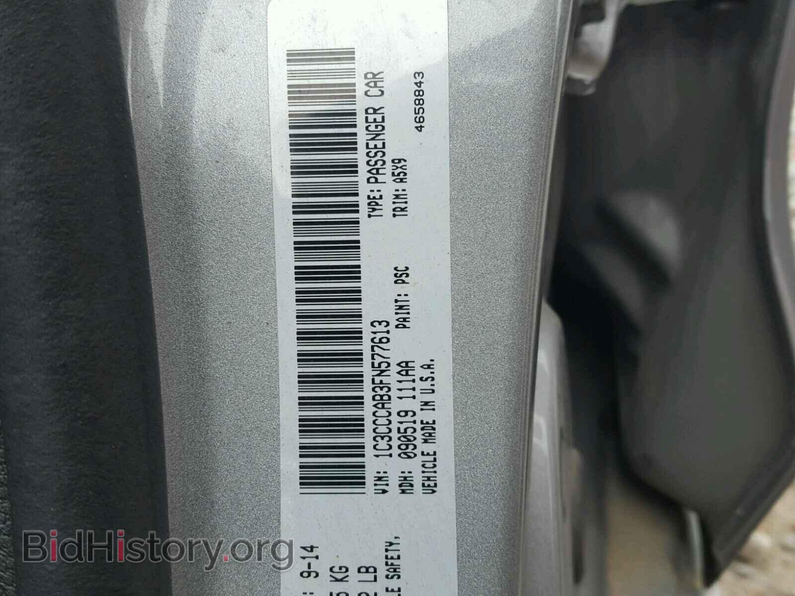2015 CHRYSLER 200 - VIN: 1C3CCCAB3FN577613 - Фото 10