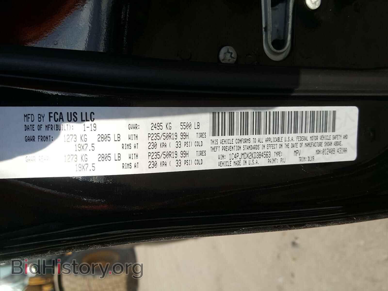 2019 JEEP CHEROKEE - VIN: 1C4PJMDX2KD384563 - Photo 10