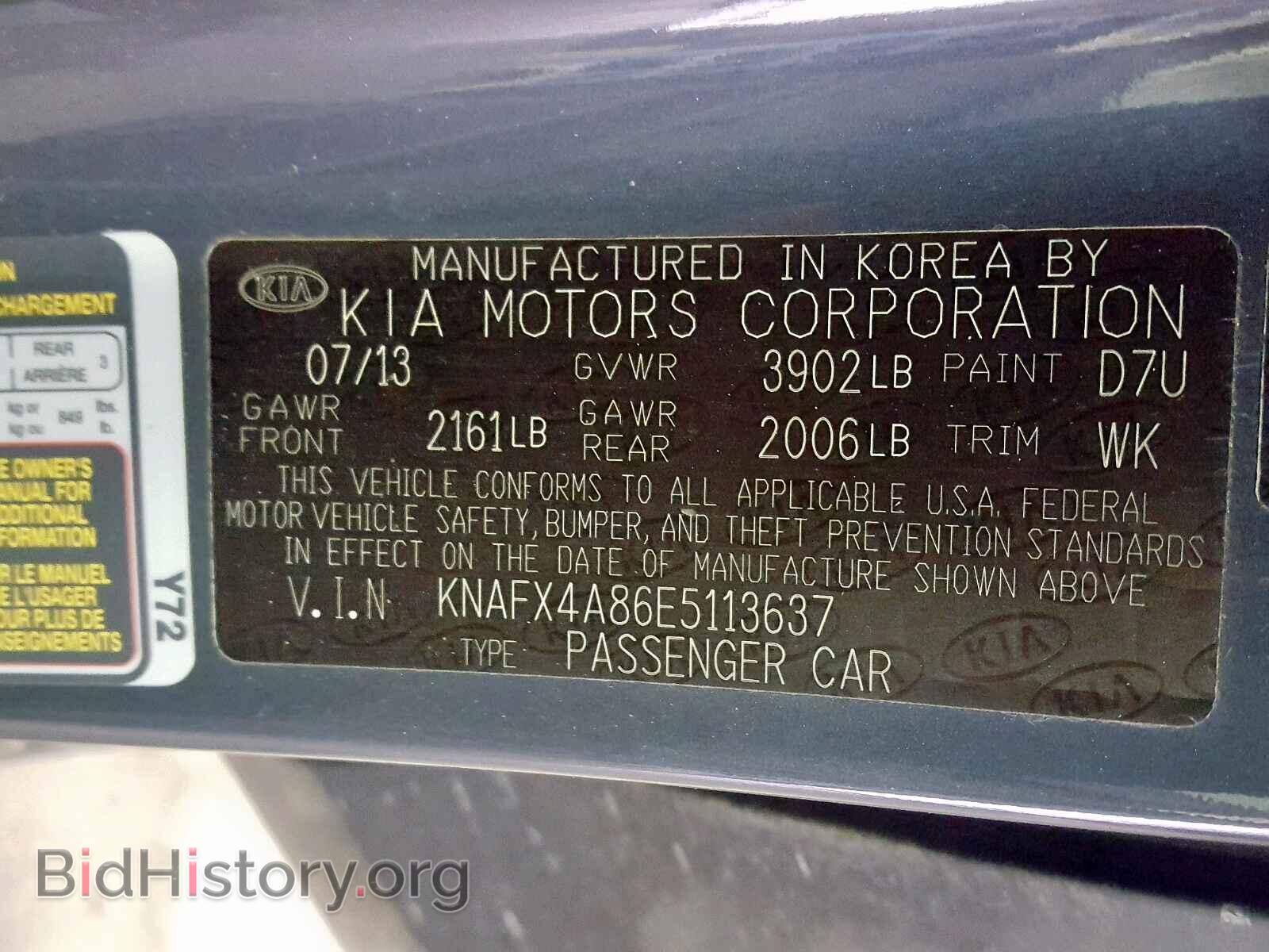 2014 KIA FORTE EX - VIN: KNAFX4A86E5113637 - Фото 10