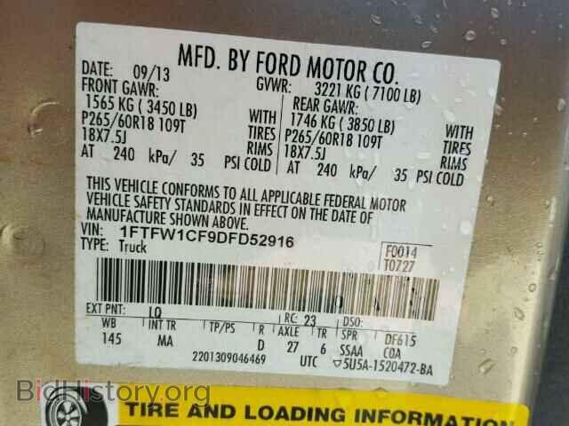 2013 FORD F150 - VIN: 1FTFW1CF9DFD52916 - Фото 10
