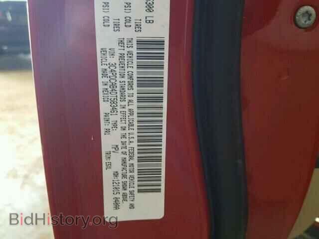 2013 DODGE JOURNEY - VIN: 3C4PDCAB4DT583461 - Фото 10